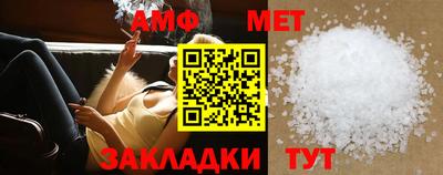 меф Тверь