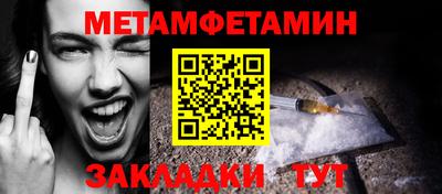 меф Тверь