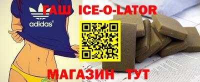 Альфа ПВП Татарск