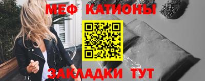 меф Тверь