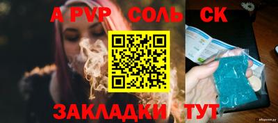 спайс Тара