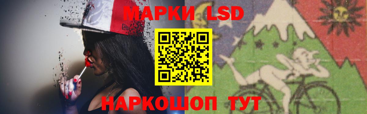 Лсд 25 экстази кислота Шахты