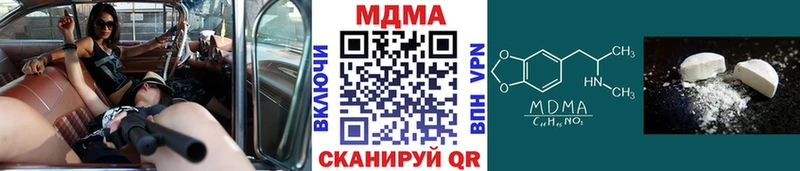 ссылка на мегу ссылка  сколько стоит  Шахты  МДМА кристаллы 