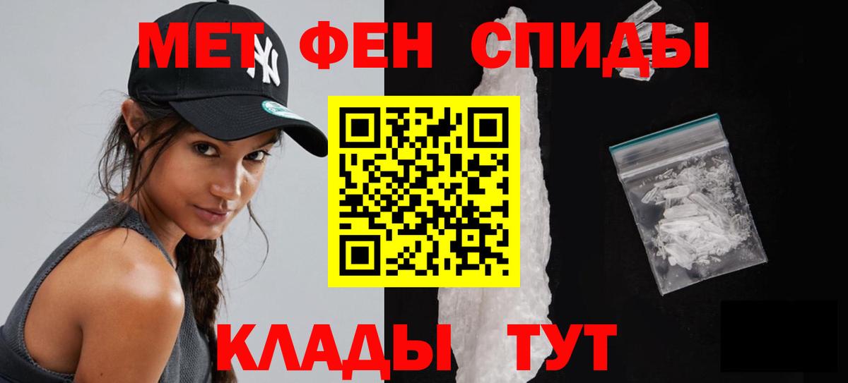 Метамфетамин Декстрометамфетамин 99.9%  Вход с VPN  Метамфетамин Декстрометамфетамин 99.9%  Шахты 