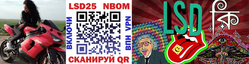 дарнет шоп Шахты Марки N-bome 1,5мг