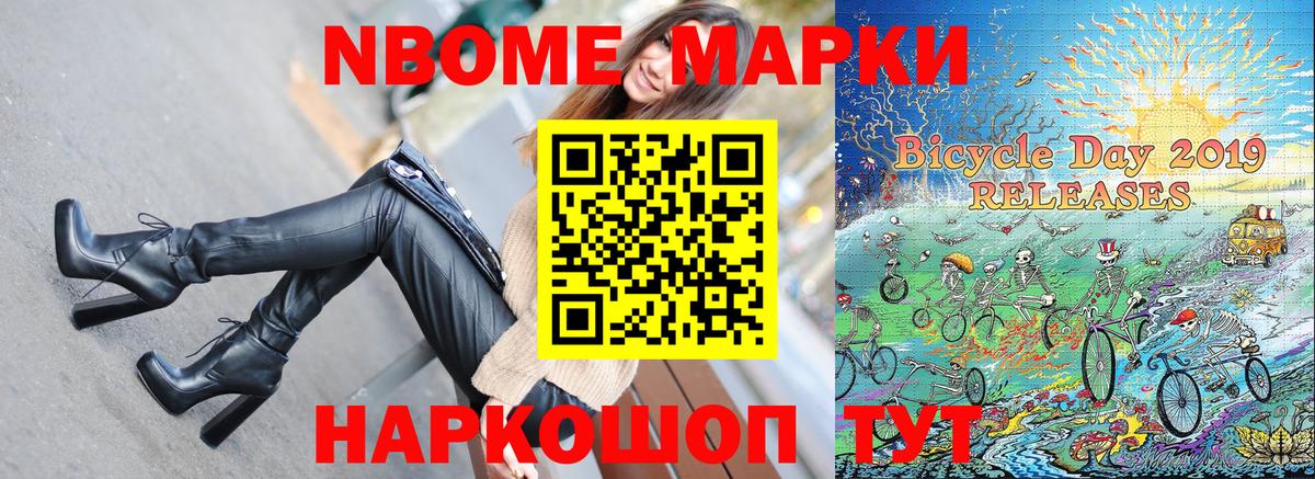 Шахты  Наркотические марки 1,8мг  Вход с VPN  Наркотические марки 1,8мг 