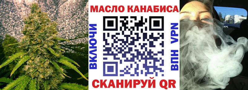 ТГК вейп Шахты