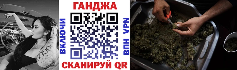 Канабис марихуана  купить   Шахты 