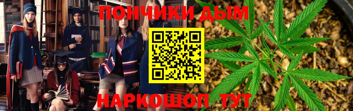 Конопля конопля Шахты