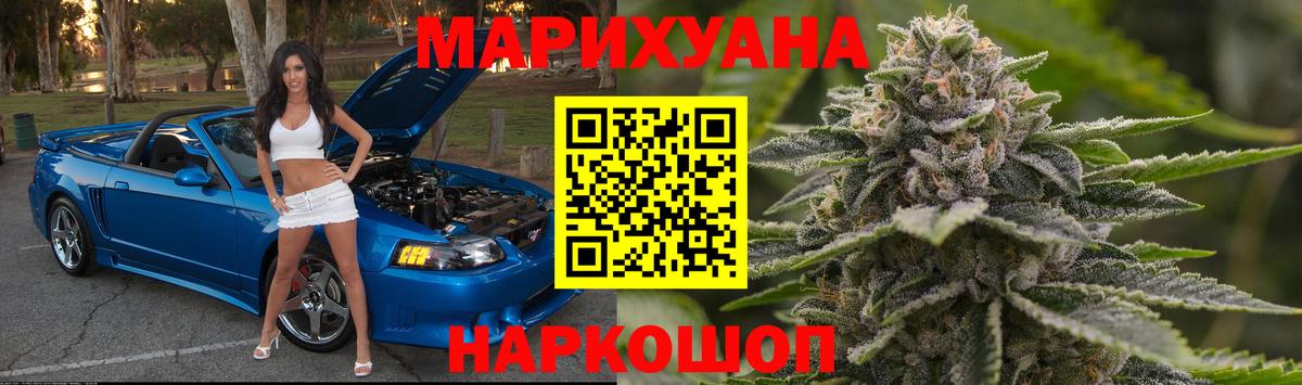 Бошки марихуана конопля  Марихуана White Widow  Шахты  Вход с VPN 